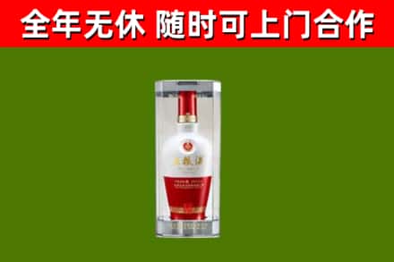 林甸烟酒回收五粮液酒.jpg