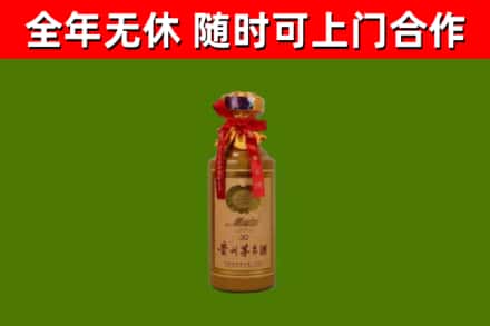 林甸烟酒回收30年茅台酒.jpg