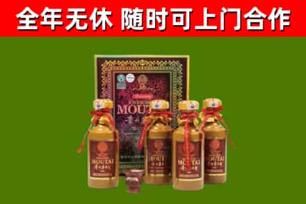 林甸烟酒回收50年茅台酒.jpg