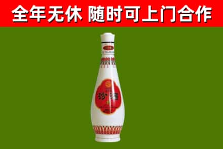 林甸烟酒回收瓷瓶汾酒.jpg
