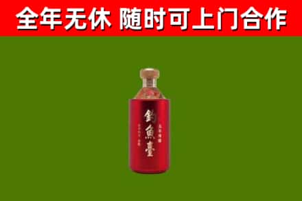 林甸烟酒回收钓鱼台.jpg