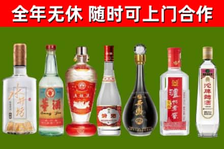 林甸烟酒回收名酒系列.jpg