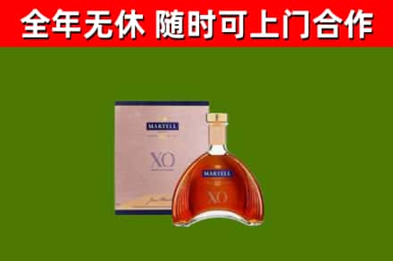 林甸回收马爹利洋酒