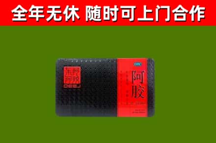 林甸烟酒回收阿胶.jpg